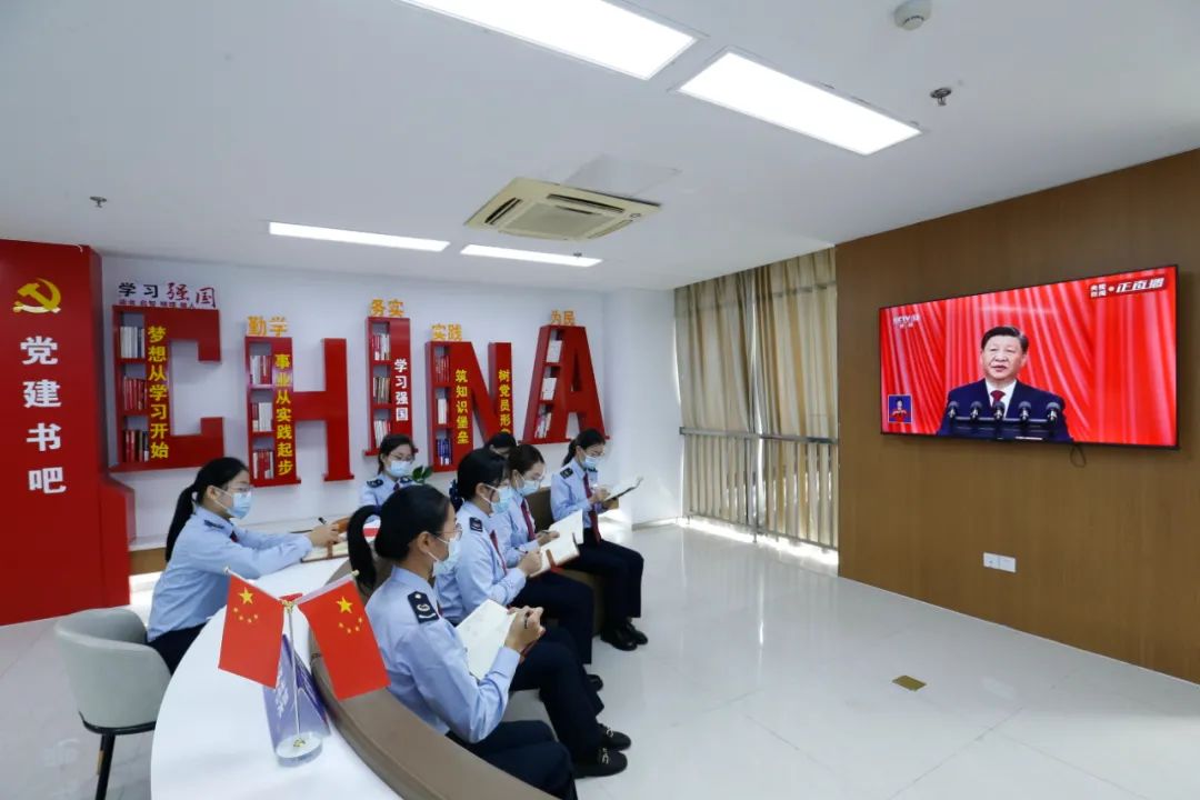 市税务局收听收看党的二十大,税务部门认真学习党的二十大精神