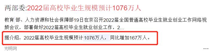 国企人力资源总监分享,国企人力资源专员都在做什么