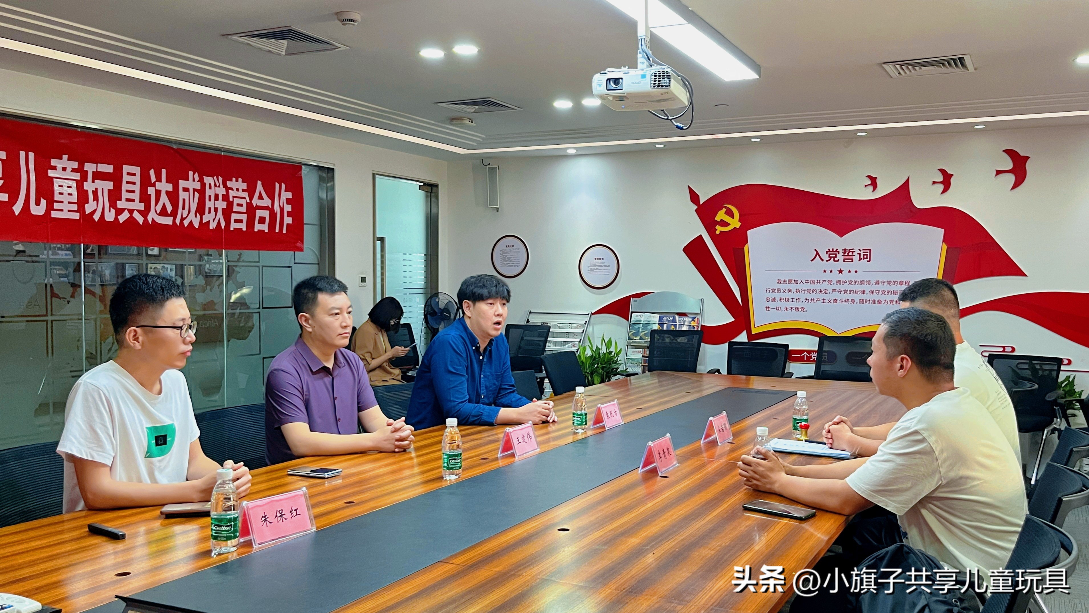 再添喜讯！祝贺环能环创小旗子共享儿童玩具达成联营战略合作！