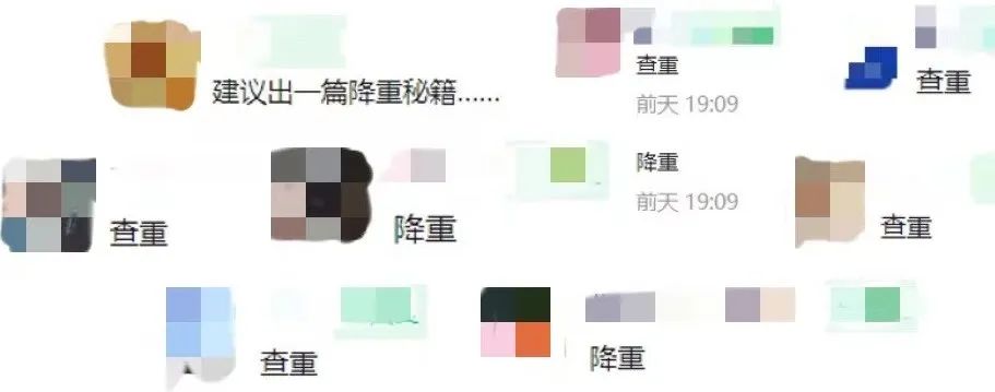 如何将论文查重率降到最低,论文查重率怎么降到10%以下