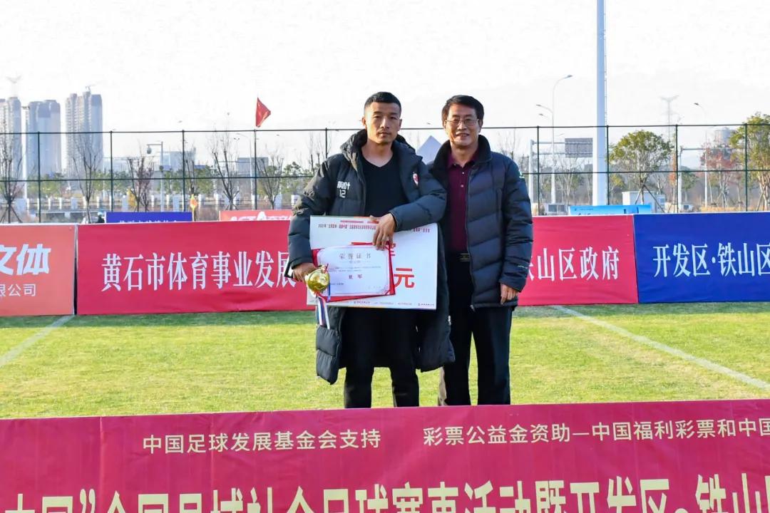 全民健身健康中国足球赛瑞昌站,2023全民健康中国足球赛济南