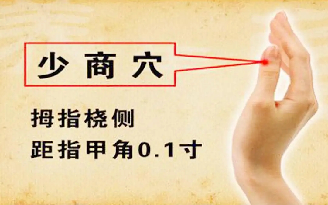 中医治小儿厌食针灸穴位,董氏针灸治疗帕金森处方