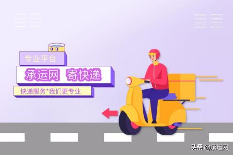 退货快递费比东西贵,寄大件物流德邦京东顺丰