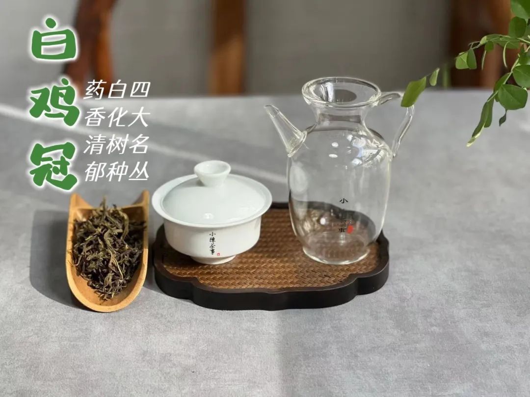 四大名枞白鸡冠岩茶一斤多少钱,岩茶白牡丹是什么茶