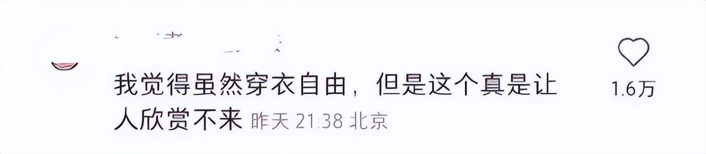 娜扎裤子惹争议,网友吐槽像“*裤内**”本人霸气回应!