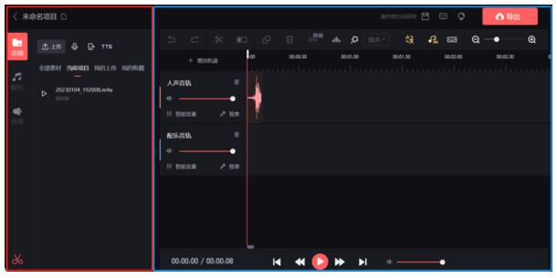 音频处理器哪个效果好,好用的音频软件