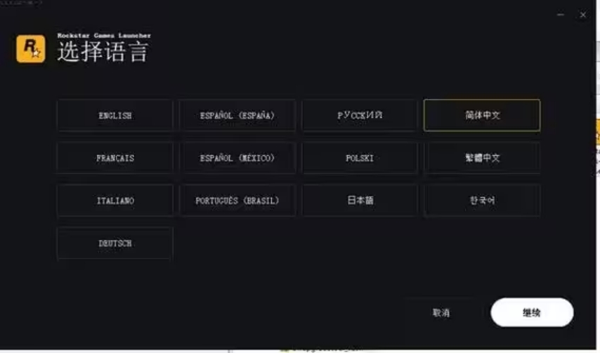 r星邮箱怎么登不上去,r星登录时自己的邮箱登录不进去