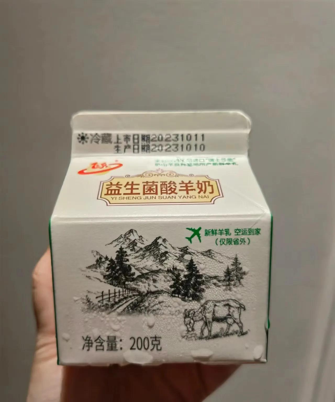 乡*党**们，陕西本土饮品你喝过几个？🤣