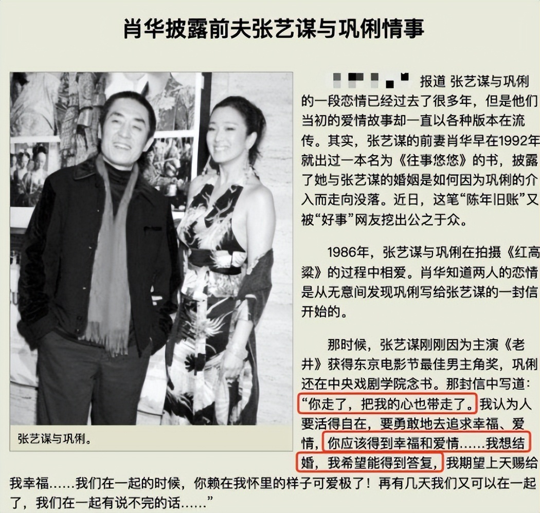为什么那么多人捧张艺谋,张艺谋为什么这么红火