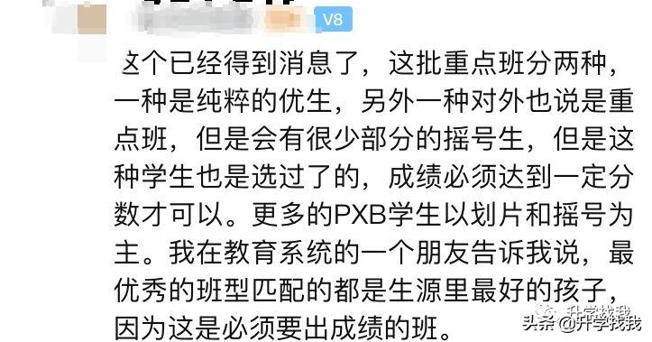 重庆七中已经赶超重庆29中,重庆七中近几年发展越来越好