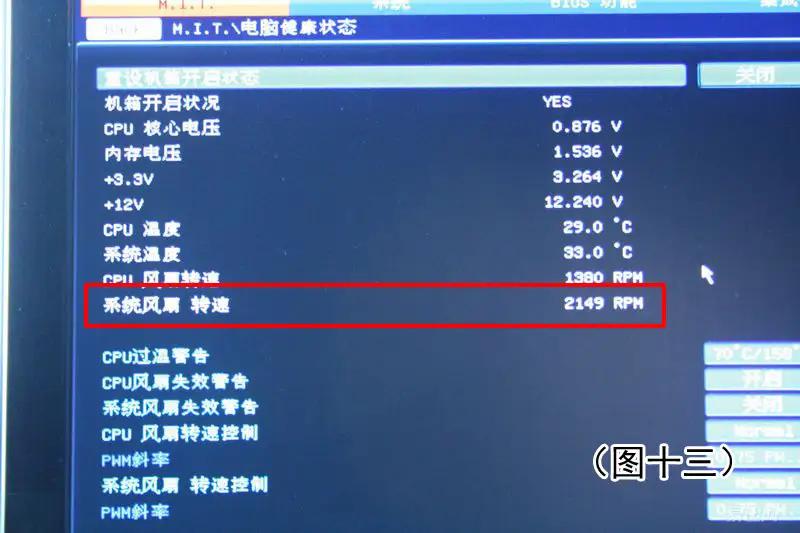 如何优化显卡温控设置教程,如何让显卡控温更稳定一些