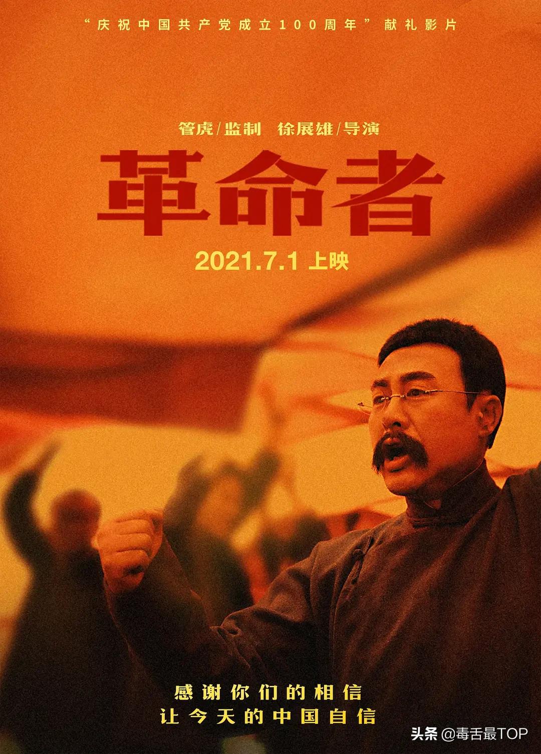 2021年电影推荐大片9.0以上评分,2022年评分最高电影排行