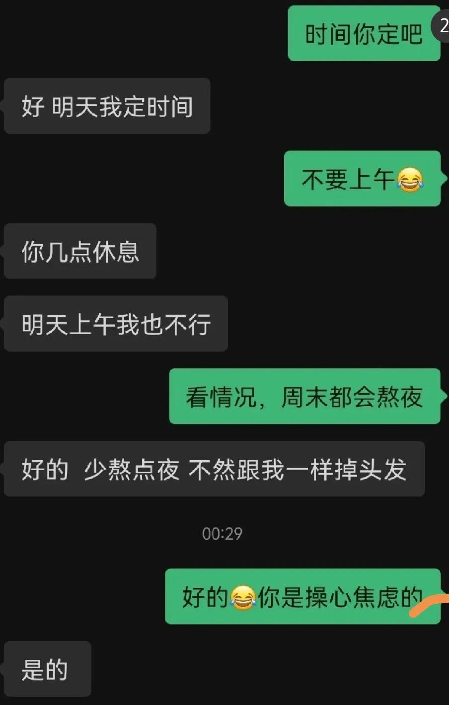 老板让员工去ktv,老板约员工去ktv单独唱歌