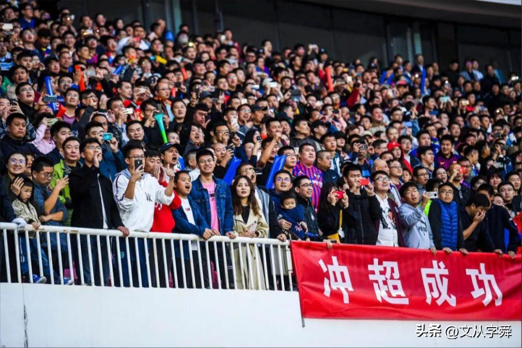 海牛主场备选：圣天泰风光不再，国信能否再成福地，青春球场待定