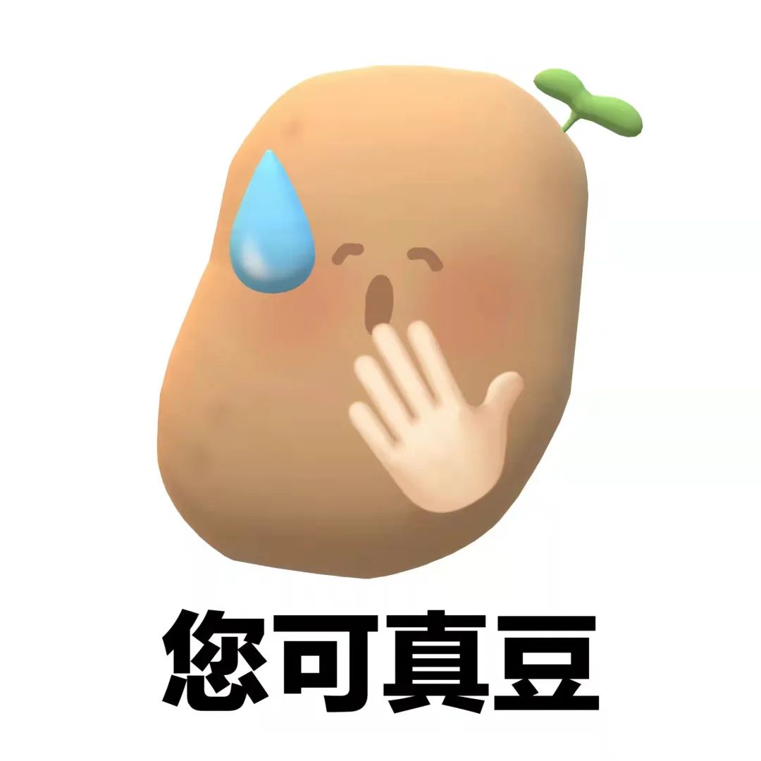 猛烈吐槽低谷中的男足，这届网友的嘴是进修过吧？