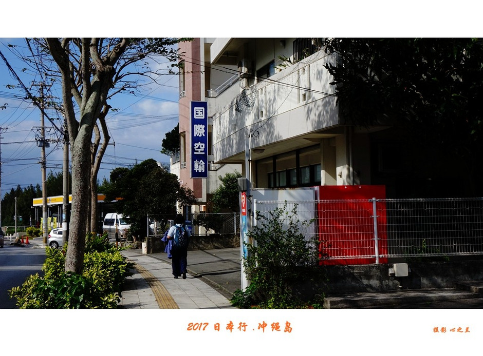 日本冲绳岛旅游攻略通用2篇,冲绳那霸自由行全攻略