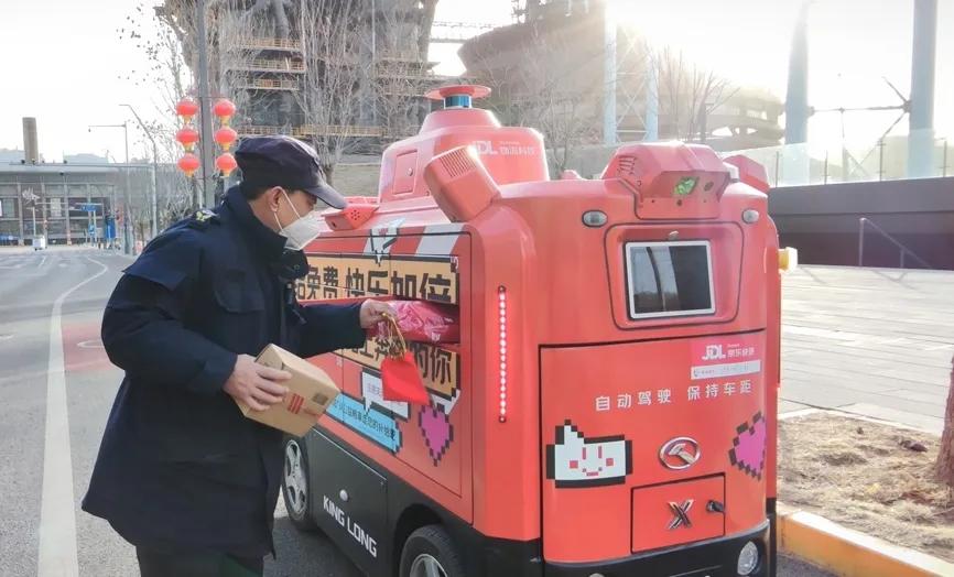 京东物流全国300城春节也送货,京东村镇送货上门吗