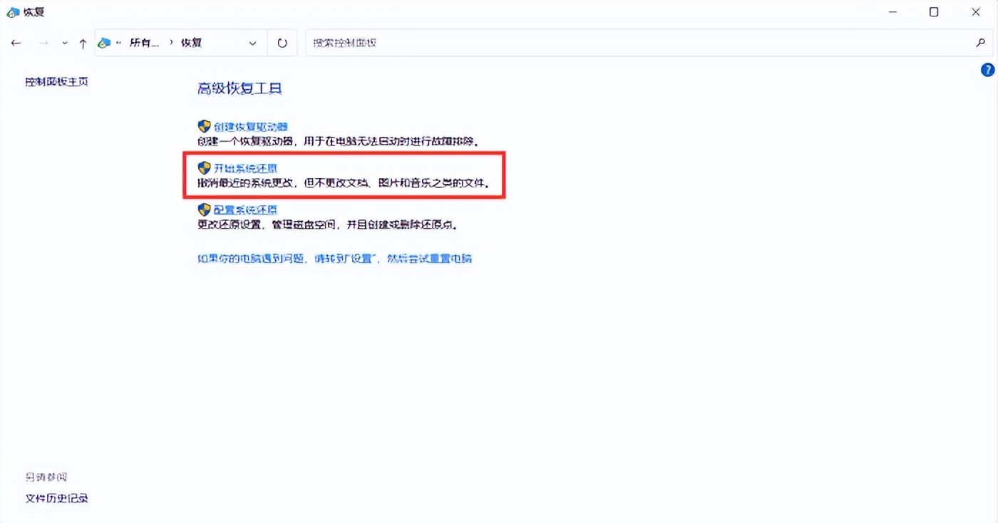 电脑桌面上图标不见了怎么找回,win10电脑桌面浏览器图标不见了