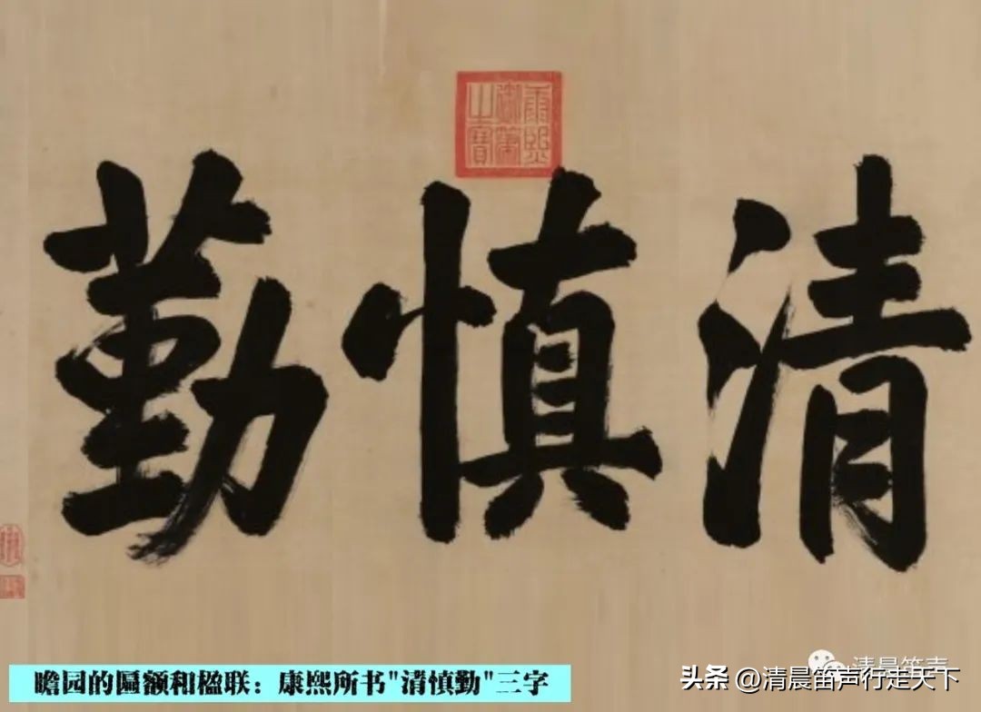 瞻园导游讲解瞻园楹联,匾额楹联与石刻园林