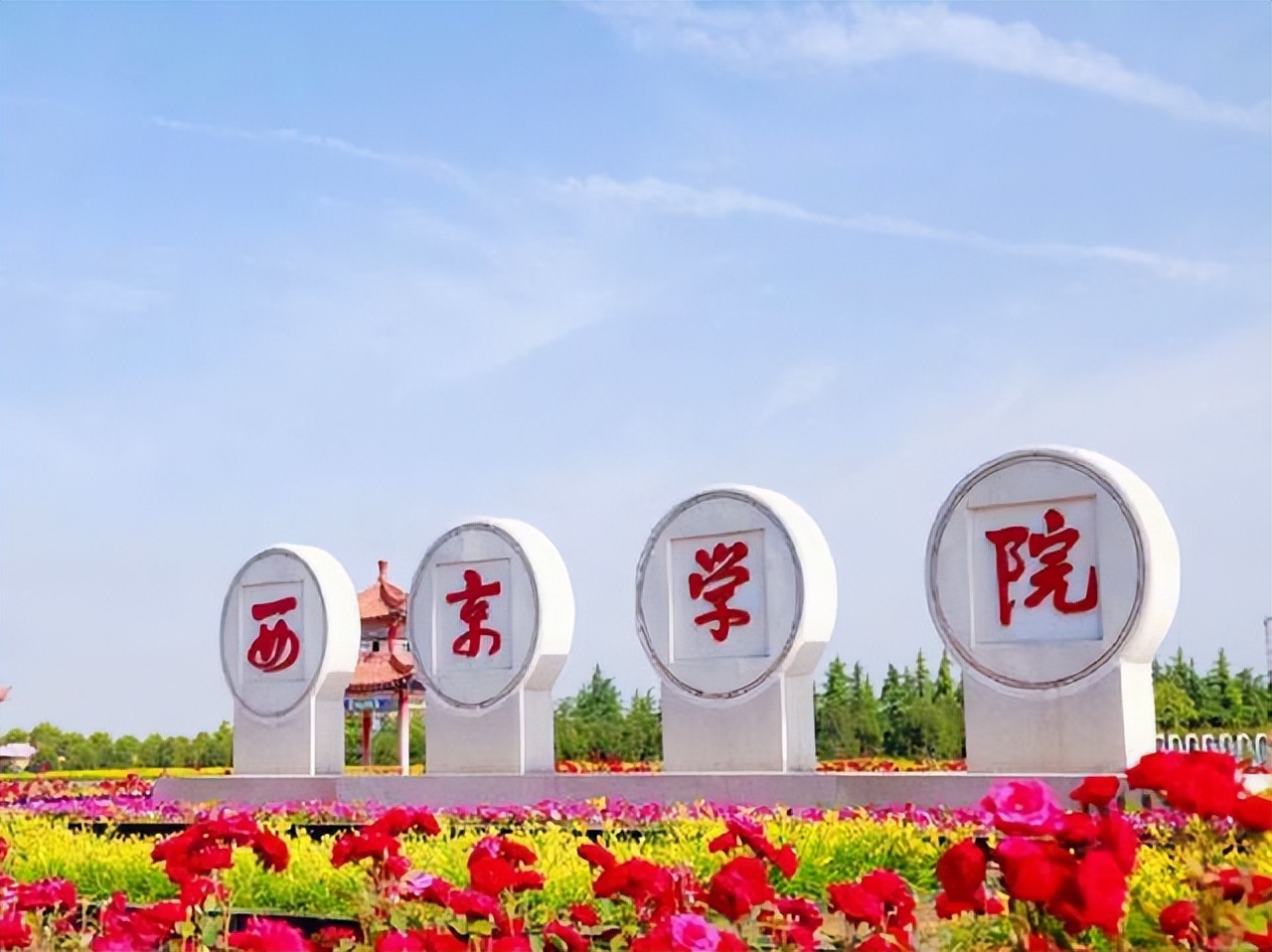 民办大学茅台学院排名,茅台学院全国排名第几