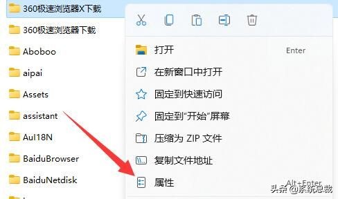 win11共享文件怎么设置密码和权限,win11共享文件夹取消用户名和密码