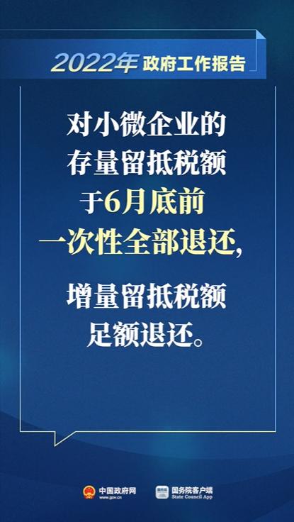 增值税里面哪些可以抵扣进项税,建筑行业进项税抵扣税率表