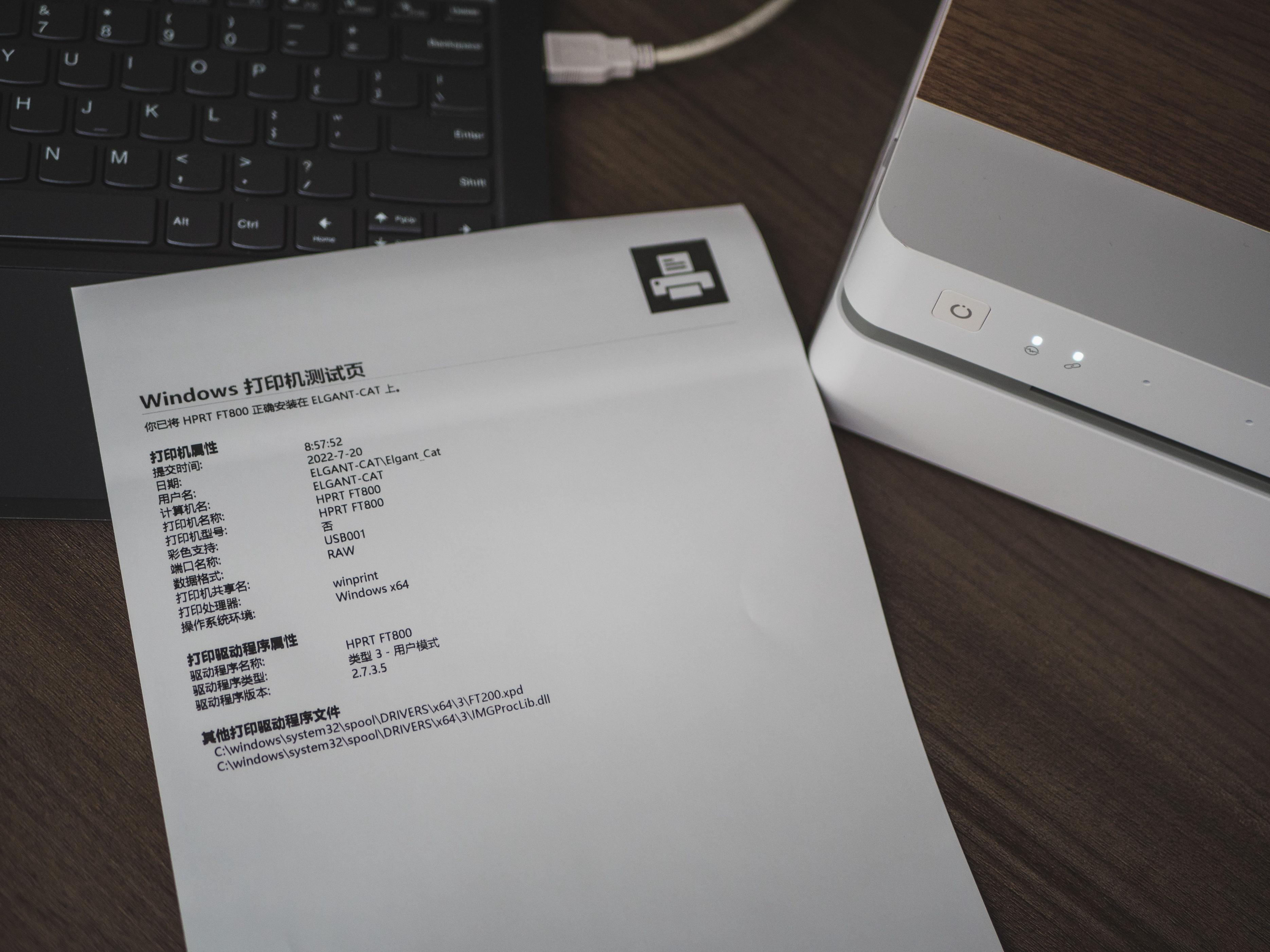 汉印打印机ft800支持彩色打印吗,汉印ft800如何全面打印