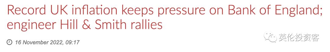 英国物价上涨最新消息,英国经济衰退为何英镑还涨