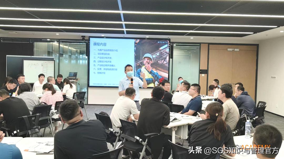 SGS携手海尔启动海尔赋能战略合作，聚焦企业供应商质量实战提升