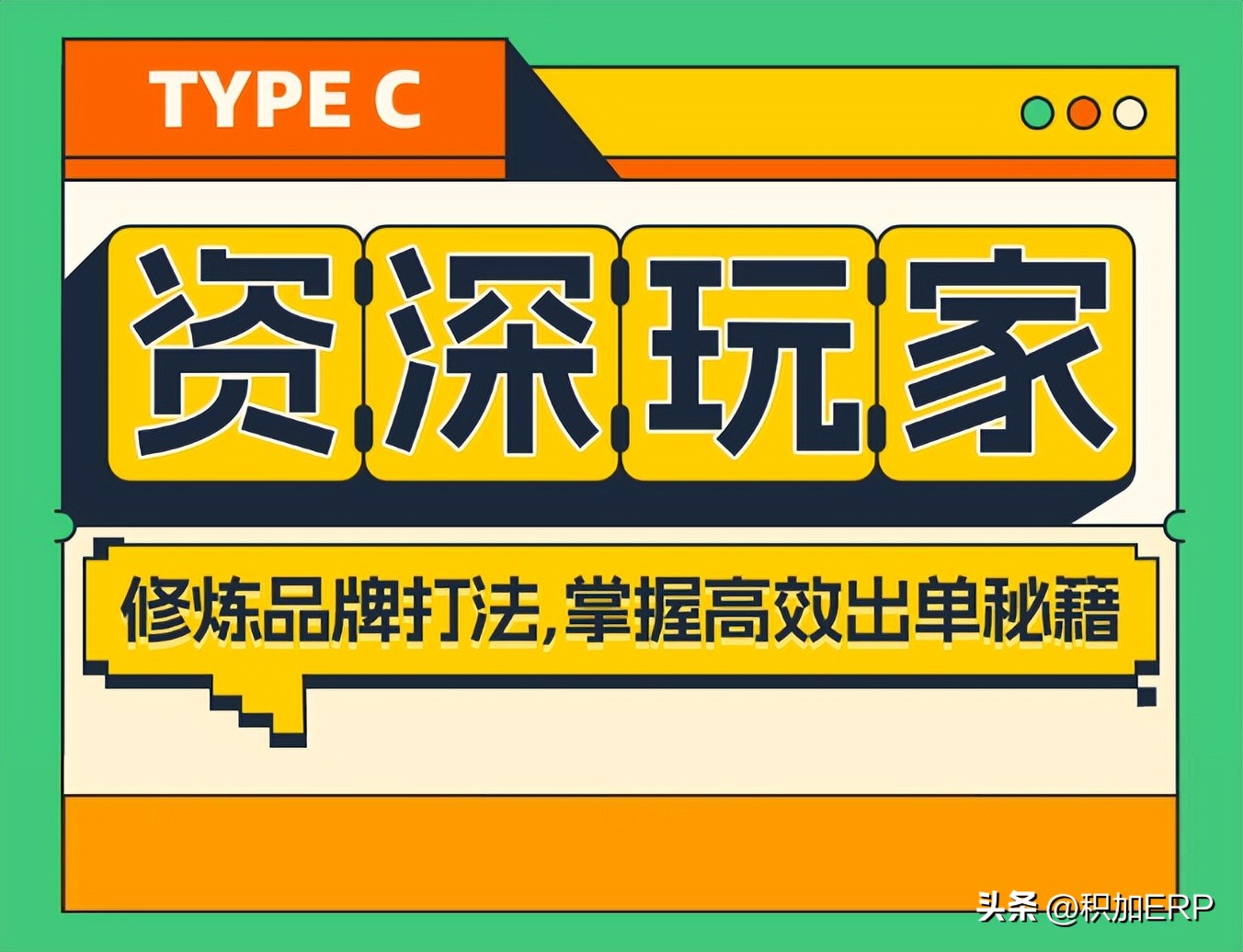 亚马逊爆单前期准备,亚马逊怎么才能稳定出单