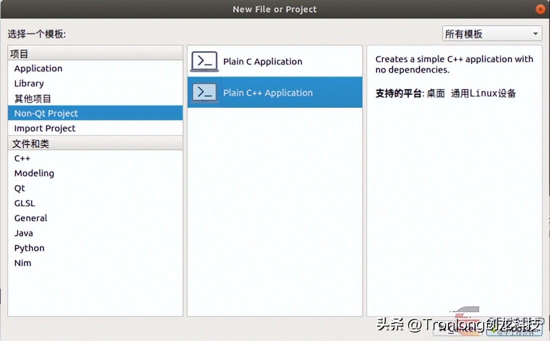 「嵌入式」基于国产全志科技T3——从开发板到PLC测试案例