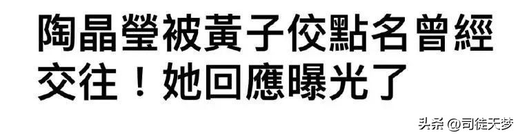 他这是要拉大半个台湾娱乐圈陪葬啊