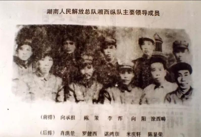 湘西剿匪记四十七军牺牲了多少人,47军湘西剿匪真实史料