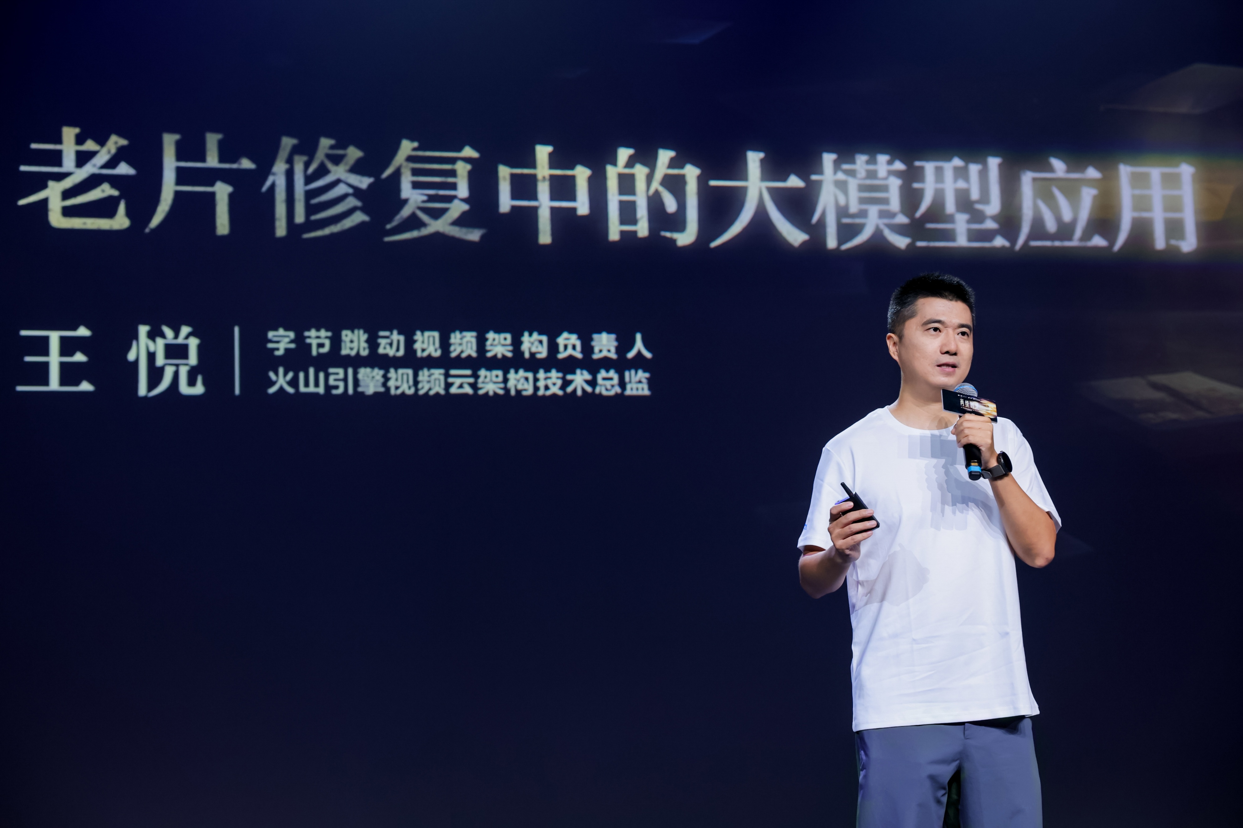 新技术修复,新技术修复影片