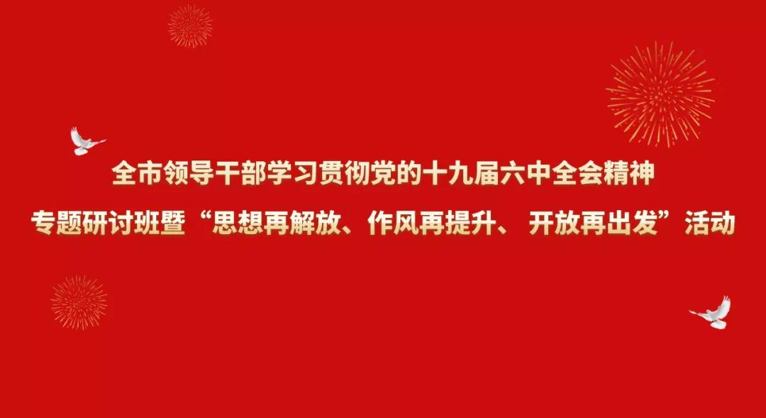 喜迎新春虎力全开,火力全开迎新年