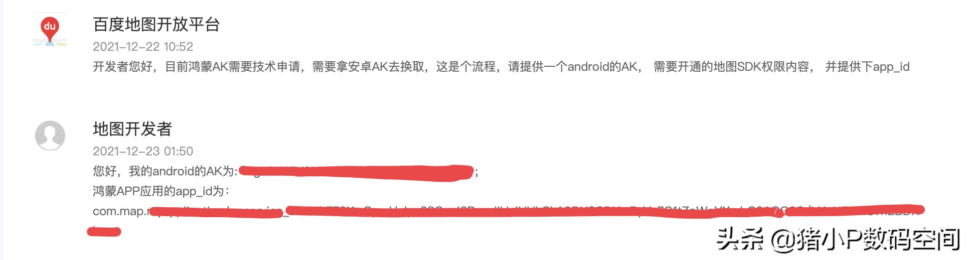 鸿蒙系统锁屏开启百度地图,鸿蒙app开发在哪里学习