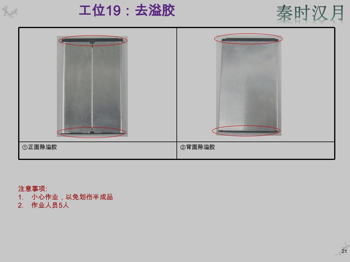 新能源电池pack结构设计待遇,汽车新能源电池pack结构图详解