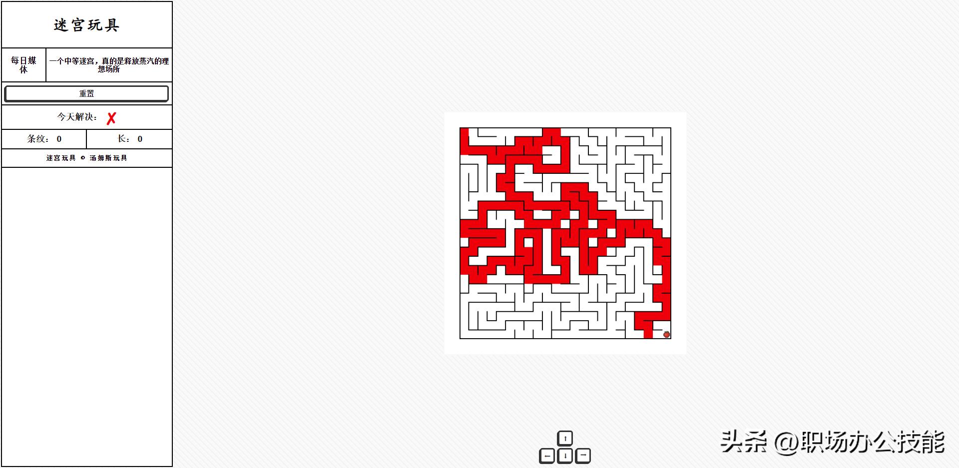 十个有趣的网站,上班摸鱼必备游戏网站