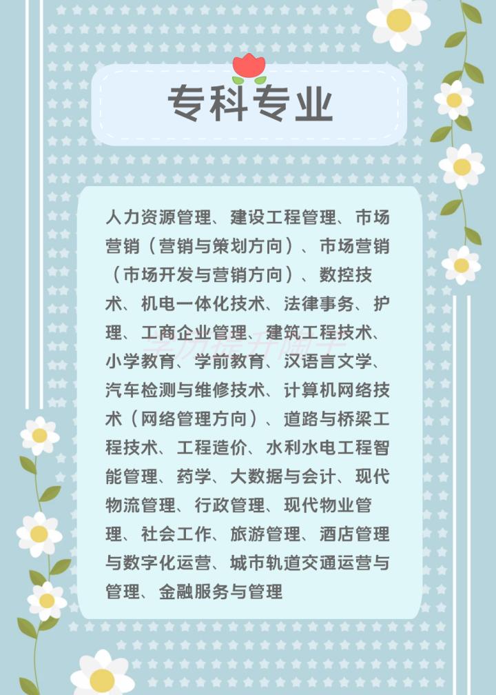 一建报名不符合怎么解决,一建报考条件学历专业要求