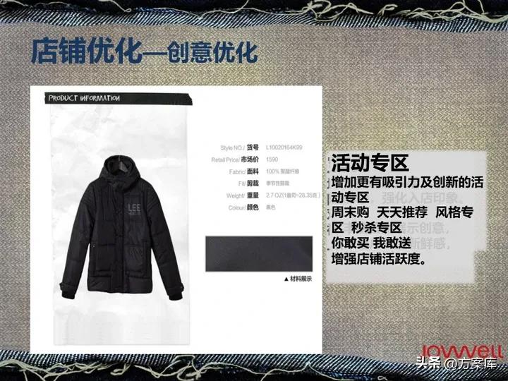 lee官方旗舰店饰品,lee官方旗舰店冬装