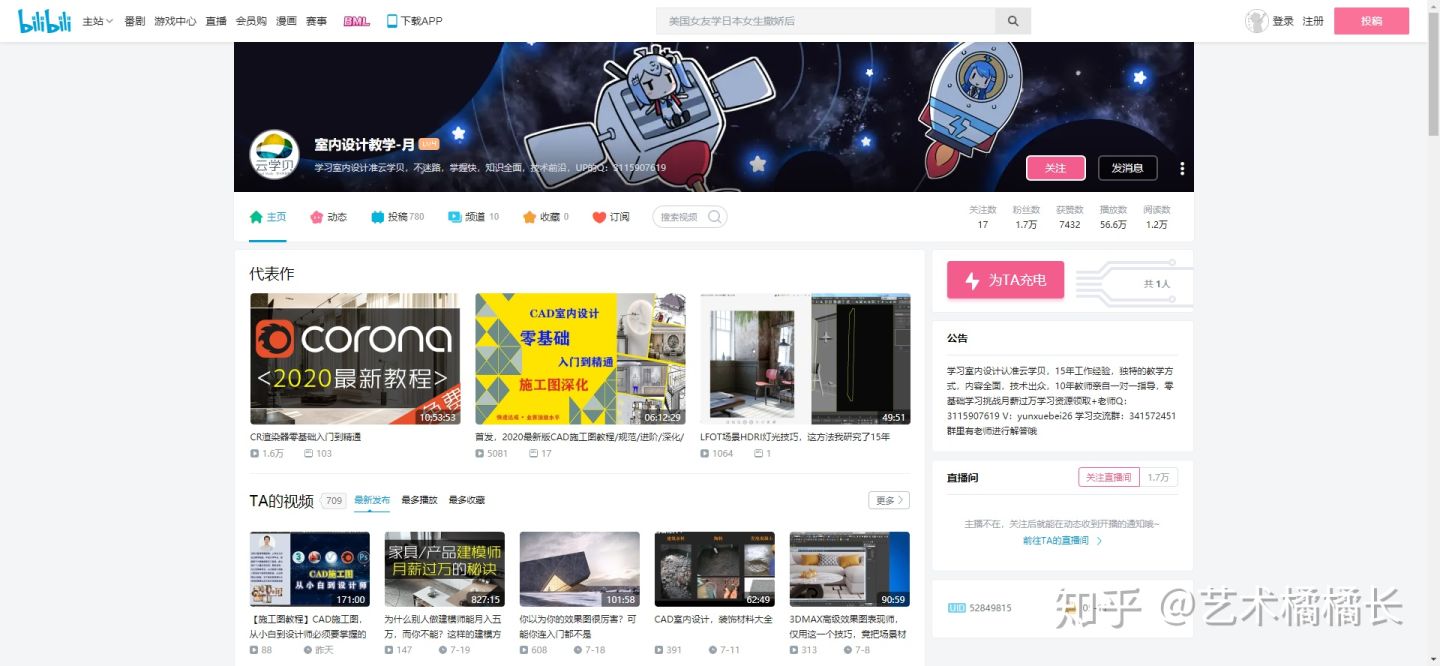 瀹ゅ唴璁捐楂樼骇缃戠珯,瀹ゅ唴璁捐缃戠珯鎺ㄨ崘鍏嶈垂