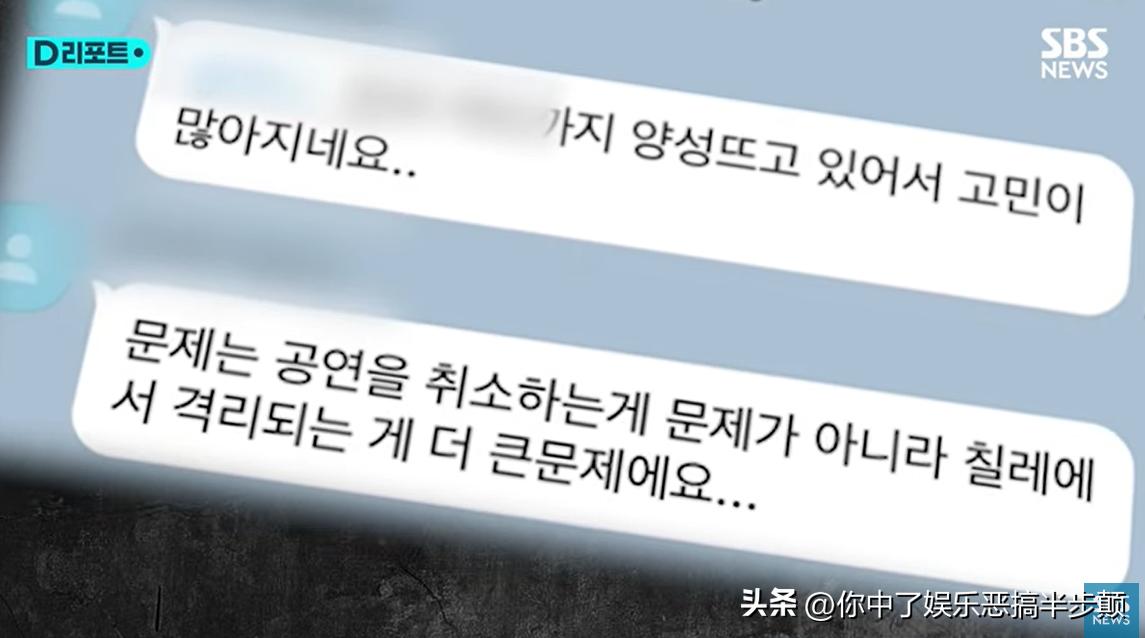 男团韩国成员被霸凌,韩国男团成员猥亵队友被判刑