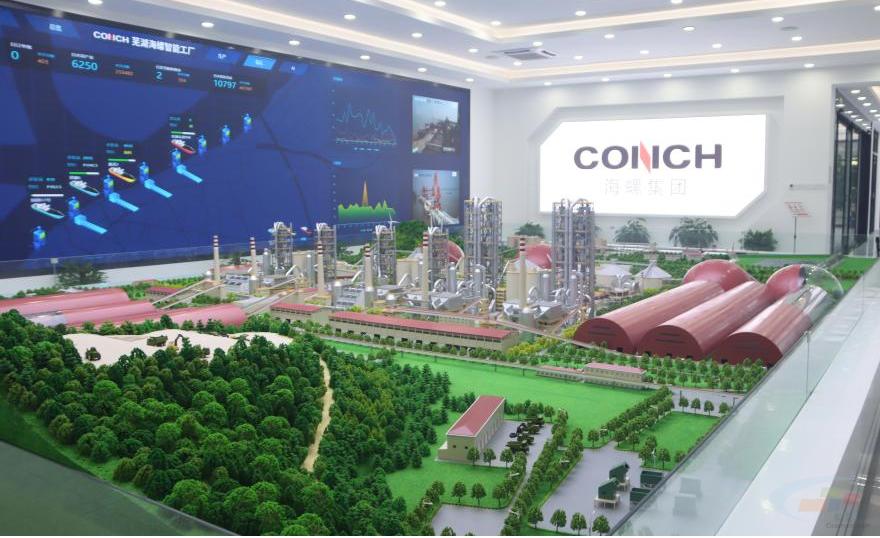 海螺水泥安徽芜湖生产基地在哪里,海螺集团最大的熟料水泥生产基地