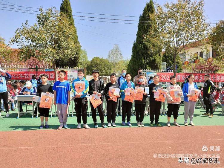 龚家湾小学校园足球联赛,咸阳市渭城区渭城龚家湾小学