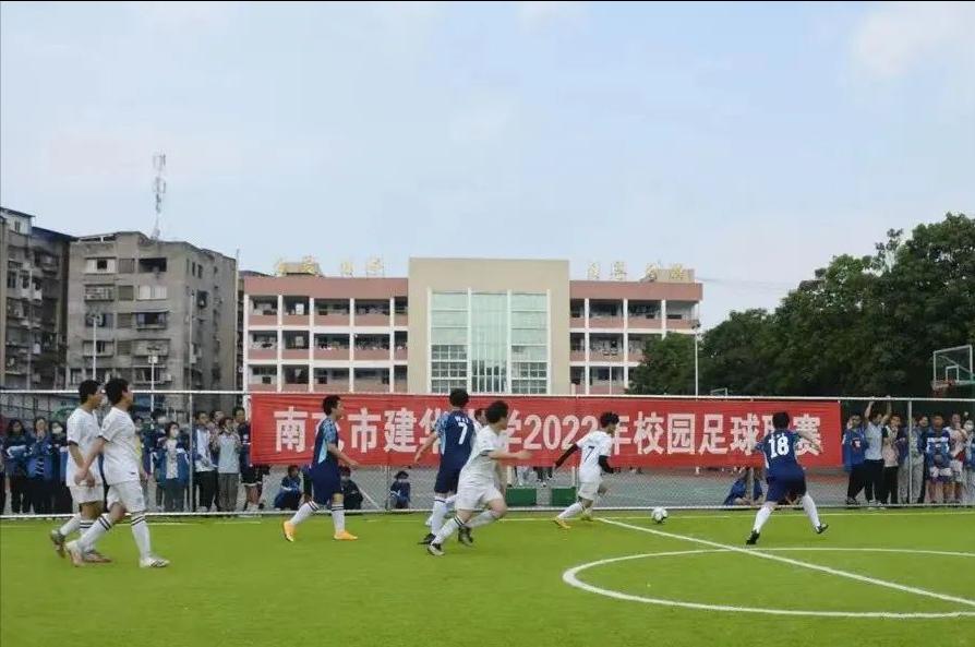 喜迎二十大拼搏绿茵场——建华中学2022年校园足球联赛圆满结束