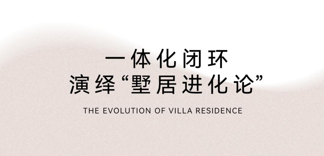 MDG美林设计集团:城心桃院,望见生活归处