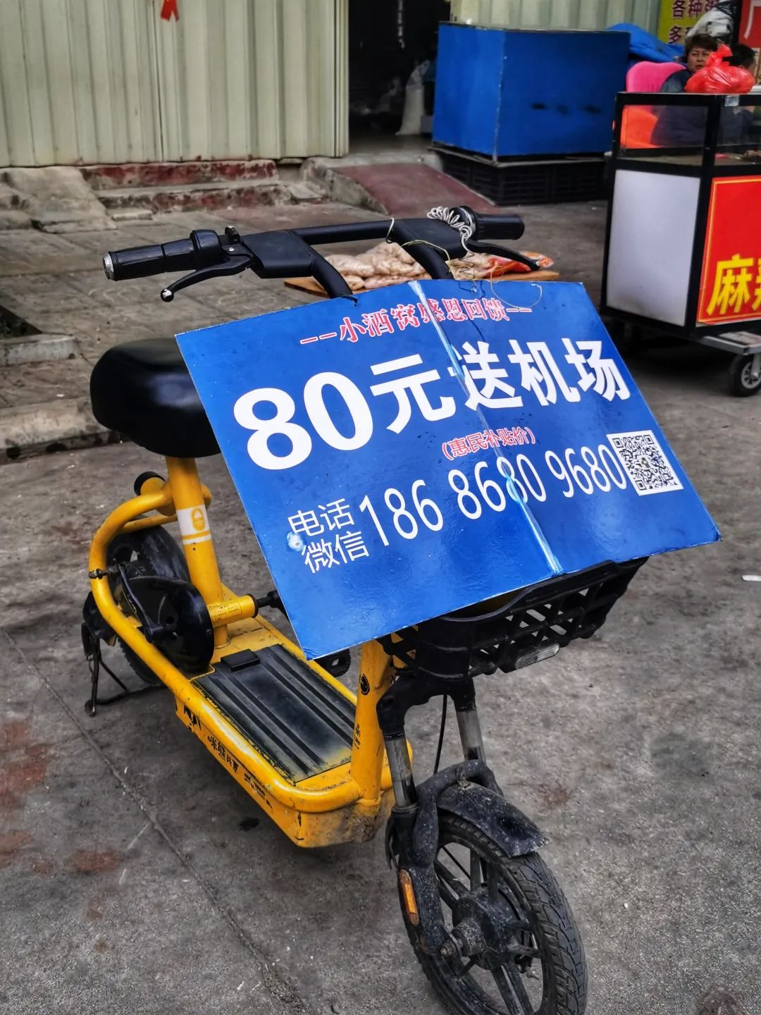 旅居海南陵水,旅居海南掠影