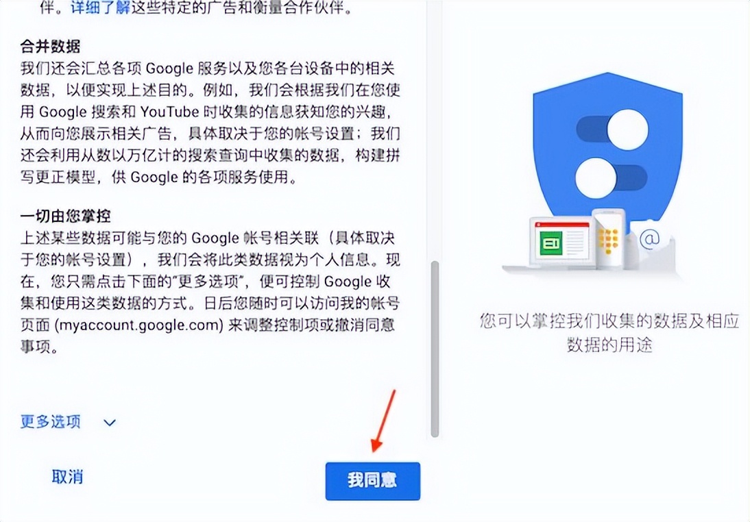 怎么建立谷歌账号手机号码,怎么注册百度域名