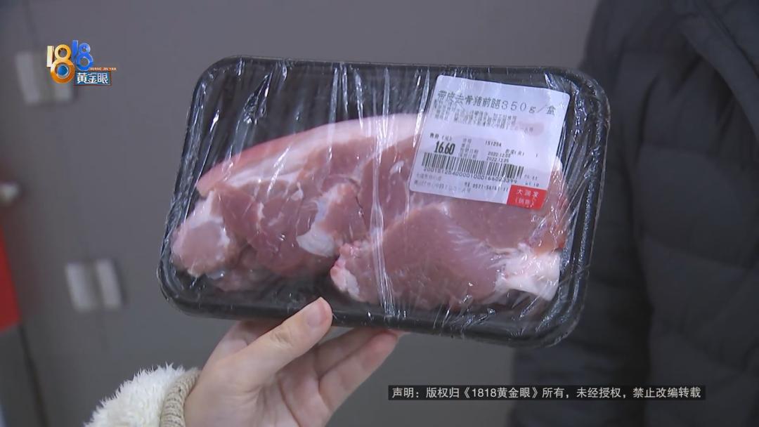 米粒状猪肉能吃吗,猪肉里有米粒状硬疙瘩