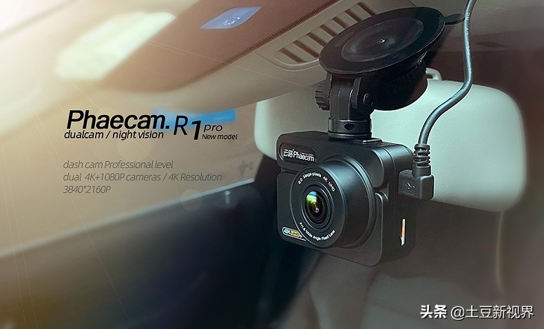 马自达昂克赛拉行车记录仪选购,前后行车记录仪推荐测评2024